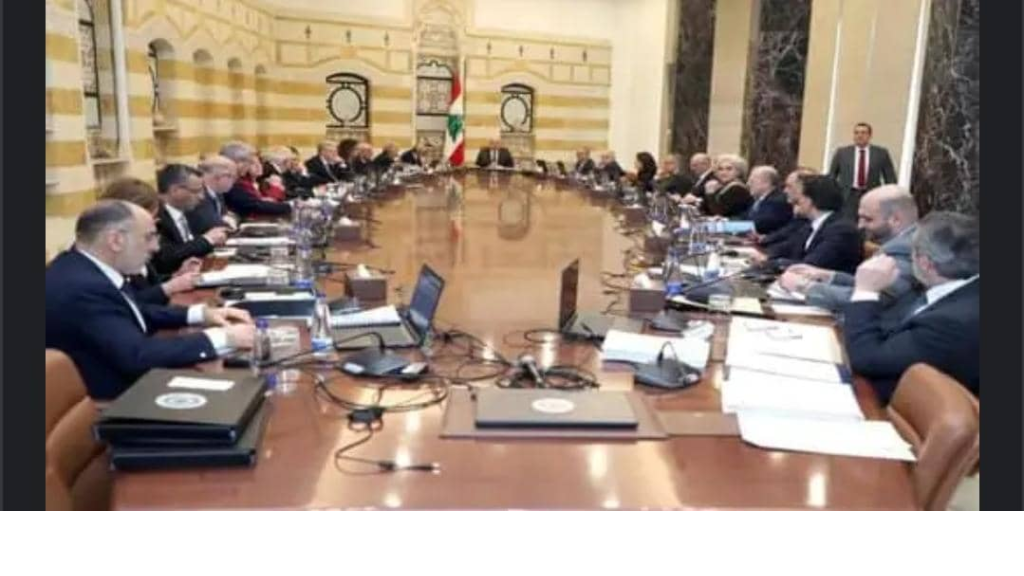 مجلس الوزراء يقرّ الموازنة: خلافات ترجئ التعيينات
