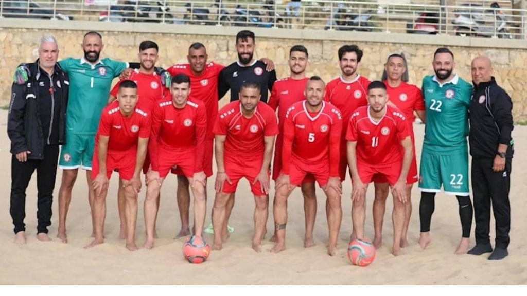 منتخب لبنان للكرة الشاطئية يستهدف كأس العالم مجدداً