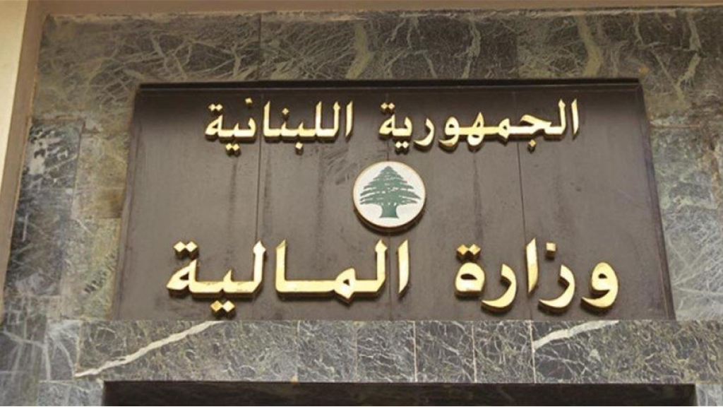 قرار “هام” من “المالية” بشأن مهل الضرائب!