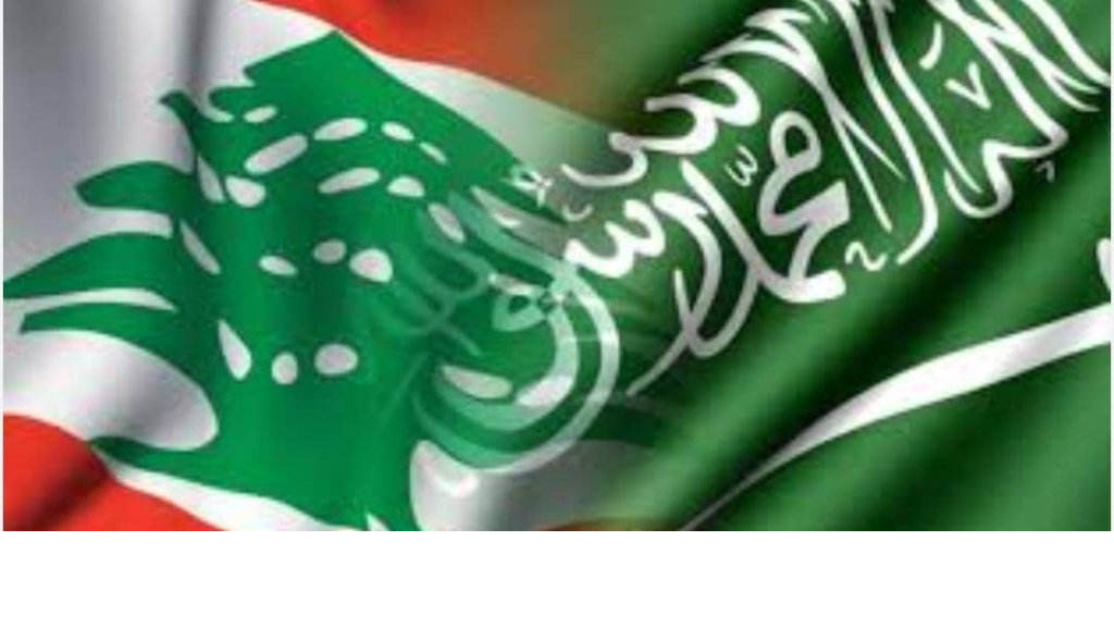 سلة مساعدات سعودية للبنان قريباً؟