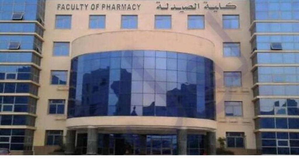 الجامعة اللبنانية” بحاجة للتعاقد مع مدربين للتدريس في كلية الصيدلة