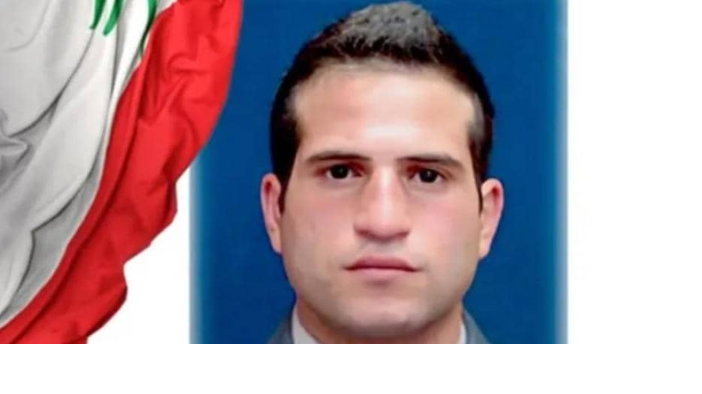 قوى الأمن تنعى الشهيد المؤهّل شربل رشيد عقل