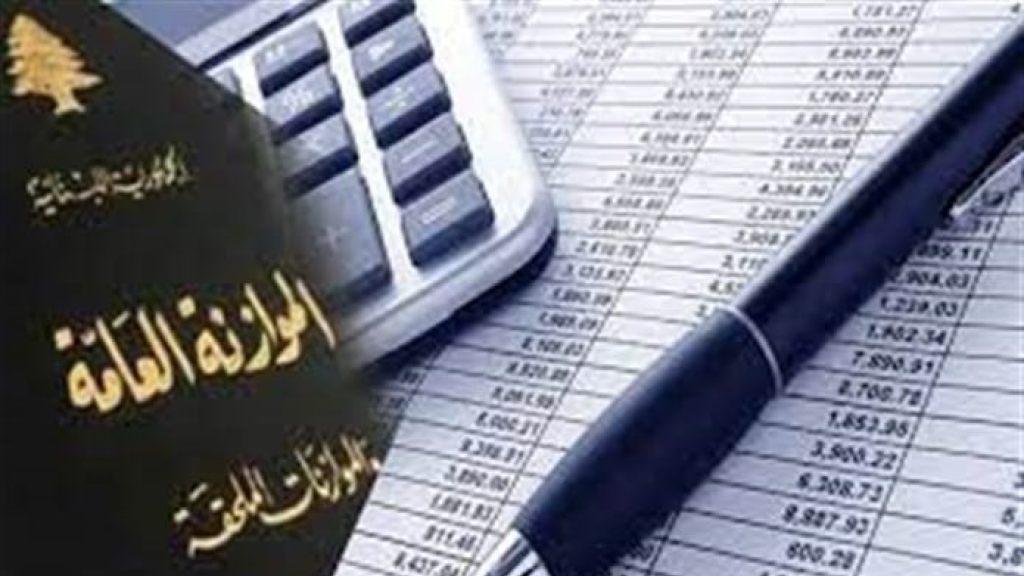 هل من ضرائب جديدة في موازنة 2025؟