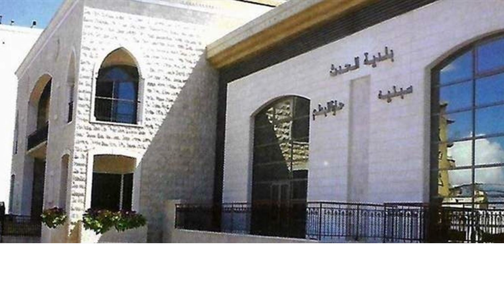 بلدية تفتح أول لائحة إنتخابية في لبنان !