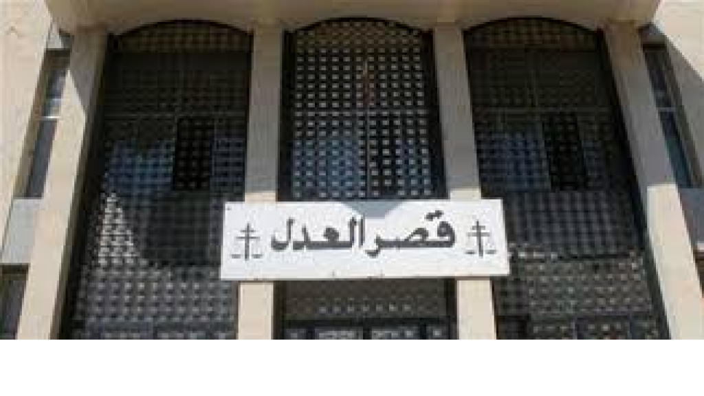 التحقيقات ستعود.. ملف شركة “فوري” إلى الواجهة مُجدداً