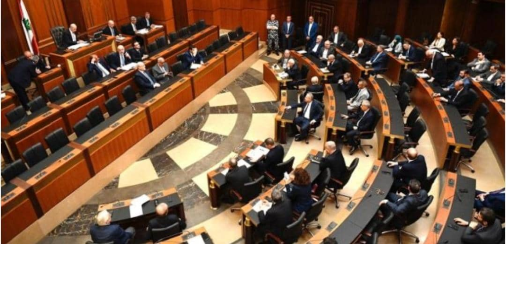 نواب تقدموا بطعن بمرسوم اصدار موازنة 2025 في المجلس الدستوري