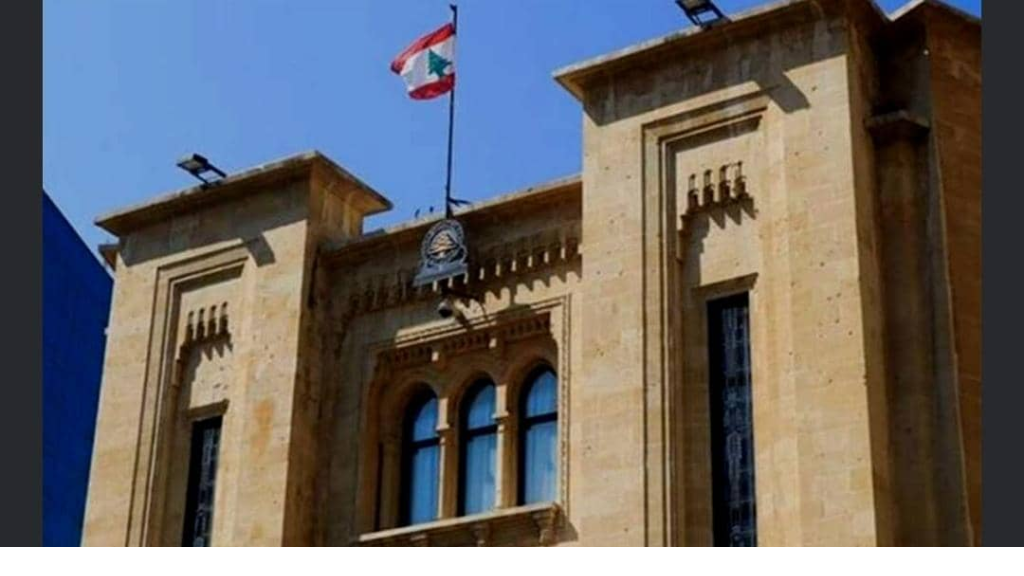 جلسة عامة لمجلس النواب في أول ايار والسبب!