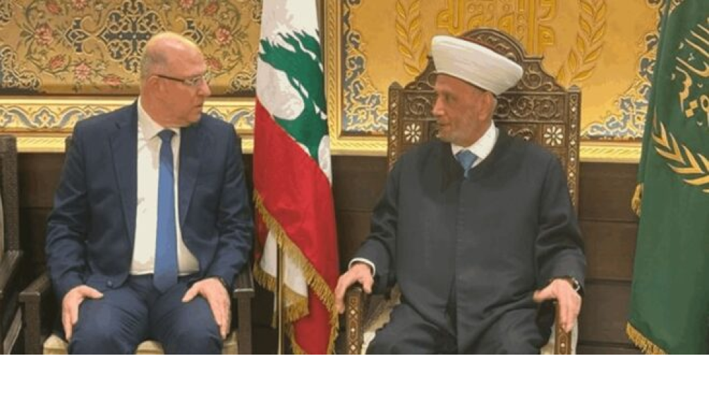 رفع الحد الأدنى للأجور ونظام التقاعد بين حيدر ودريان في دار الفتوى