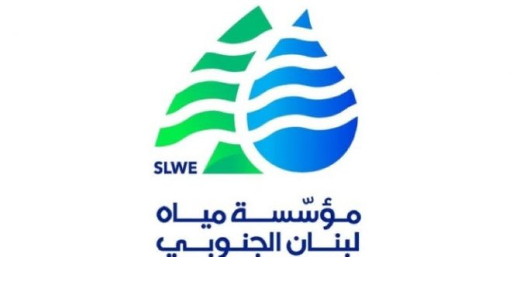 “مياه الجنوب” تواصل تأهيل الشبكات في النبطية