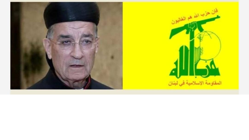 وفد من “حزب الله” زار الراعي