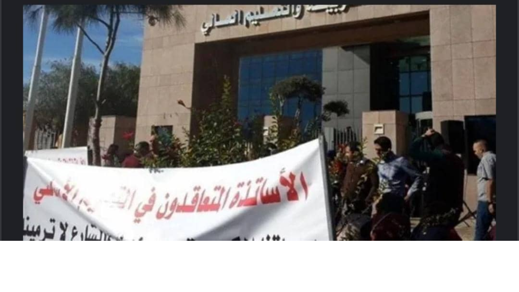 حراك المتعاقدين: لا مساومة على الحقوق