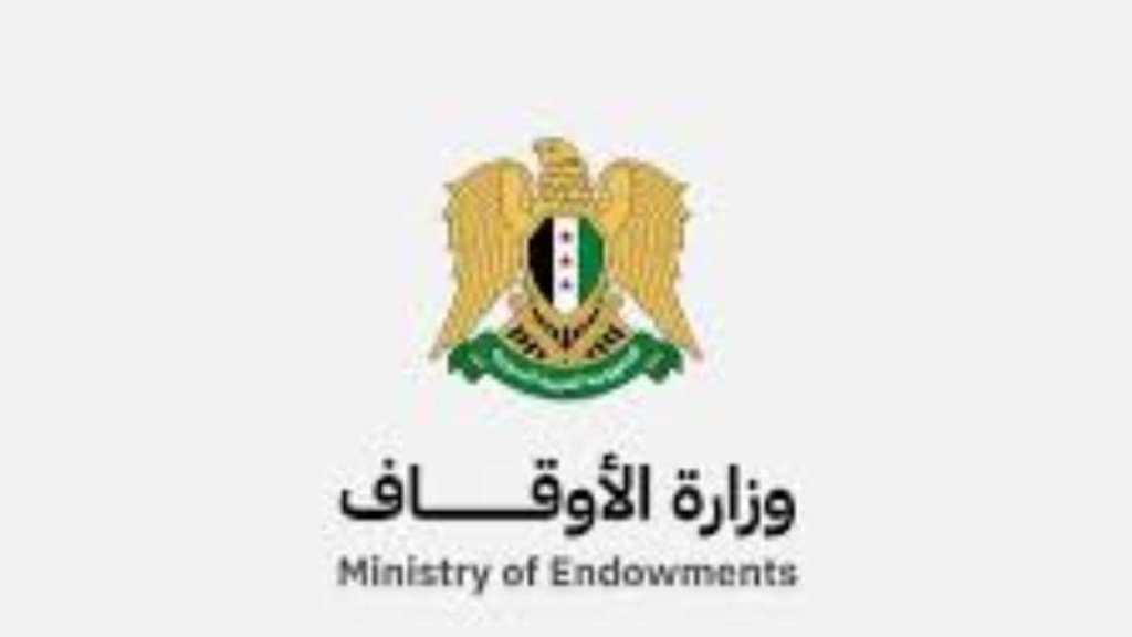 وزارة الأوقاف السورية: لن نتهاون مع أي اعتداء على الرموز الدينية