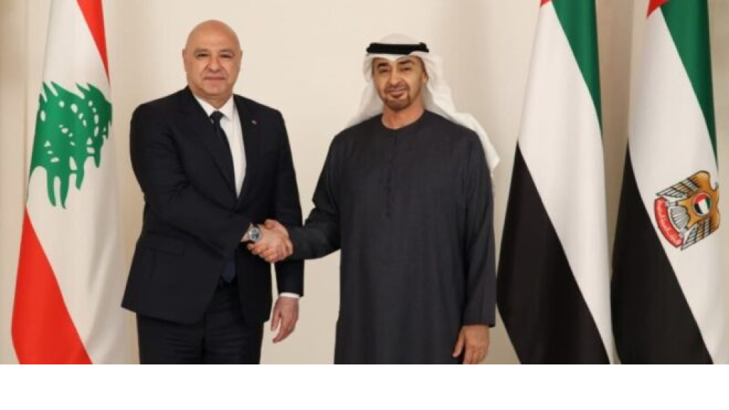 عون من الإمارات: الماضي وراءنا ولبنان يستعيد سيادته