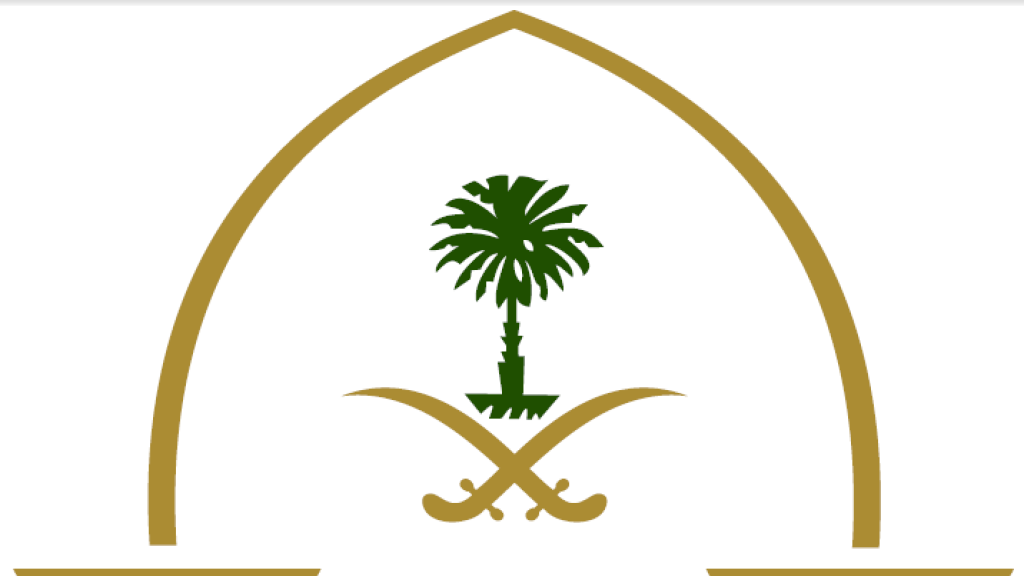 السعودية تعلن إعدام صوماليين ويمني ومواطن وتكشف ما أدينوا به