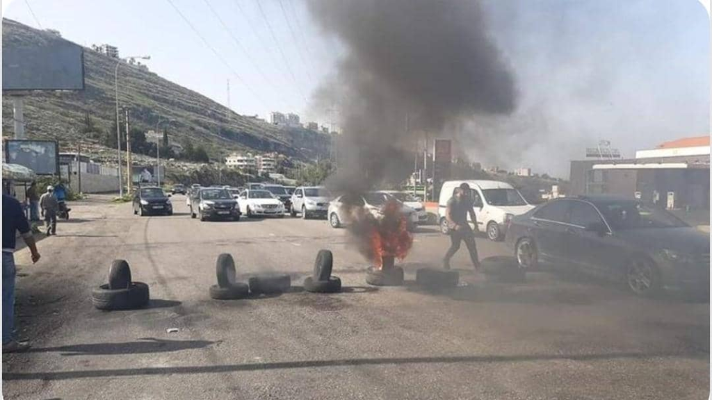احتجاجات متواصلة واقفال للطرق العامة يوم غد.. اليكم التفاصيل
