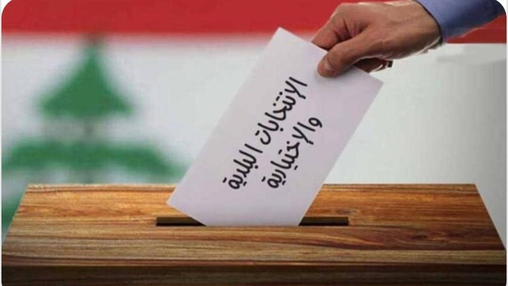 فوز 3 بلديات بالتزكية في قضاء المنية – الضنية