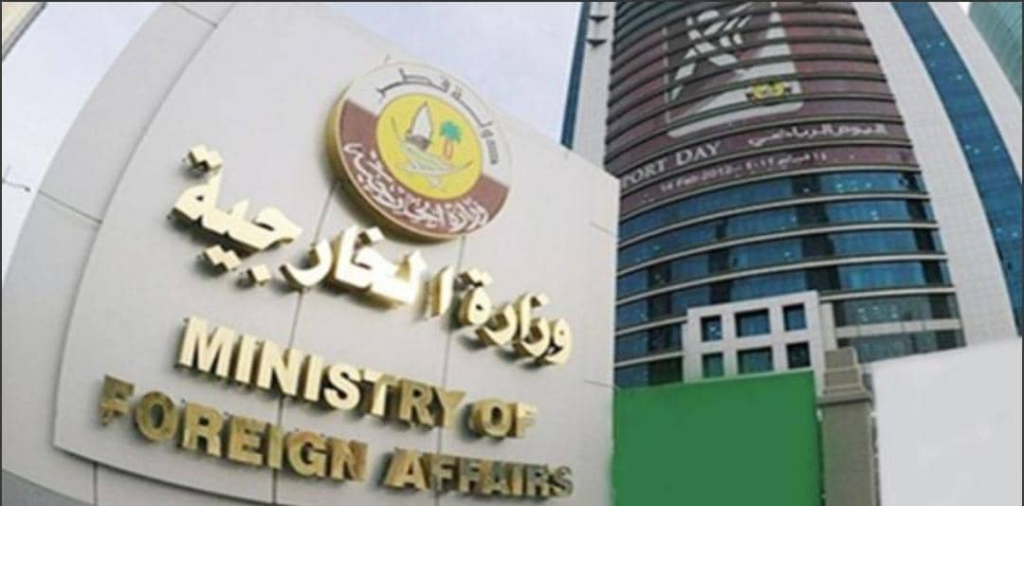 قطر لنتنياهو: تصريحات تفتقر إلى أدنى مستويات المسؤولية السياسية والأخلاقية