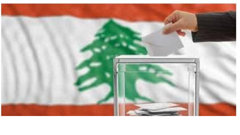 انتخابات جبل لبنان بالأرقام: مليون ناخب لـ333 بلدية و859 مختاراً