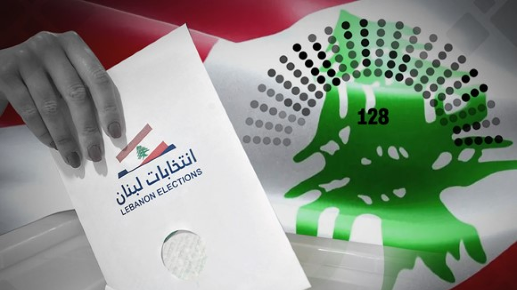 *فوز لوائح التنمية والوفاء في بلدات الجية وجون والوردانية.*