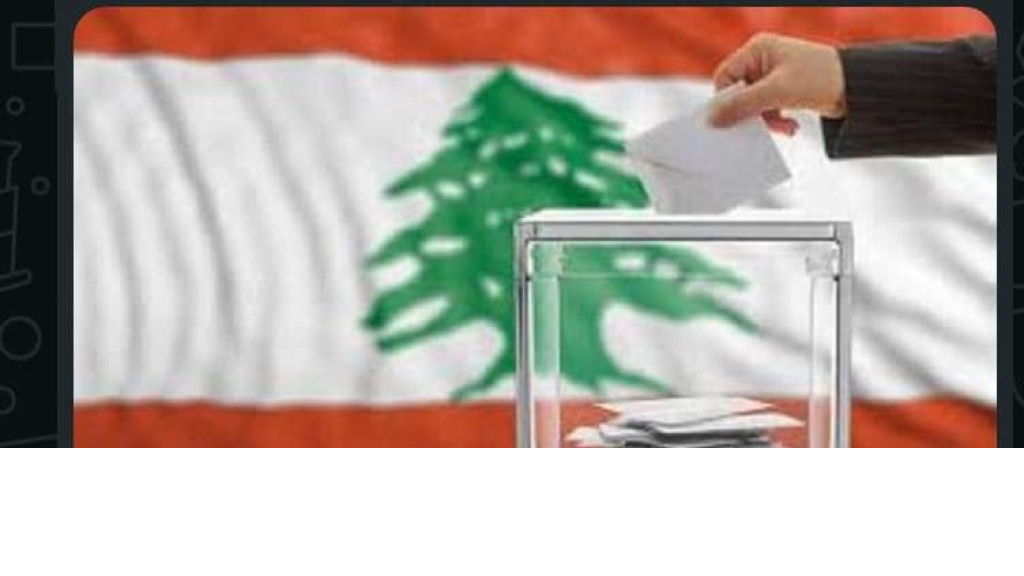 وُضعت لوائح الشمال على النار