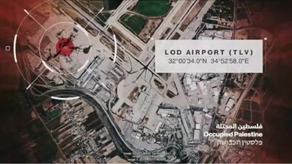 اليمن | الإعلام الحربي ينشر مقطع فيديو مرفق بعبارة “שדות תעופה לא בטוחים مطارات غير آمنة”