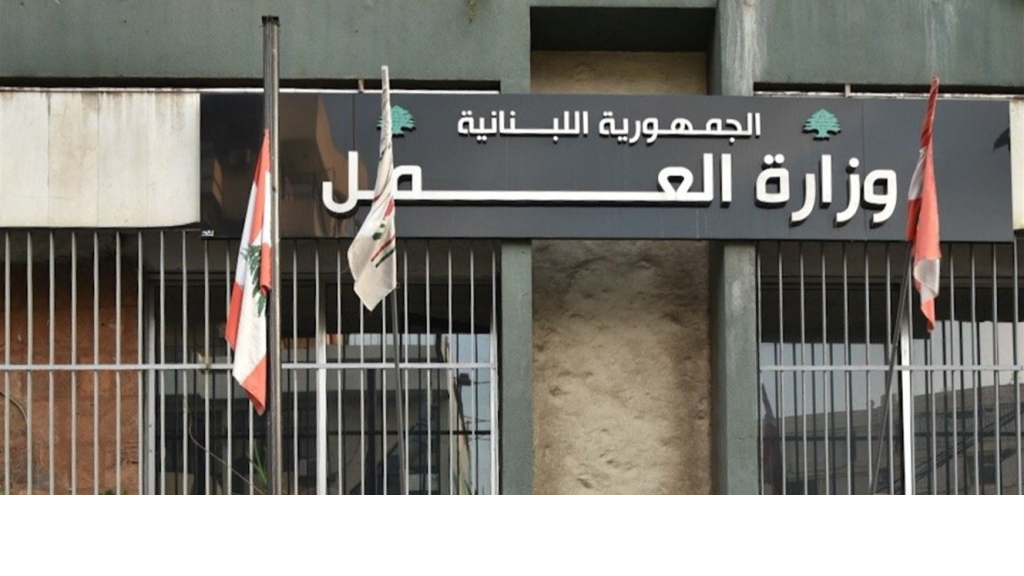 قرار جديد من وزير العمل.. ماذا جاء فيه؟