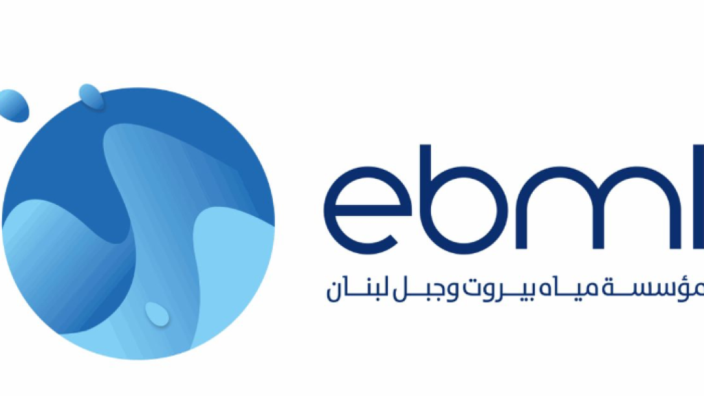 بشأن التحصيل والتقسيط... بيان 
