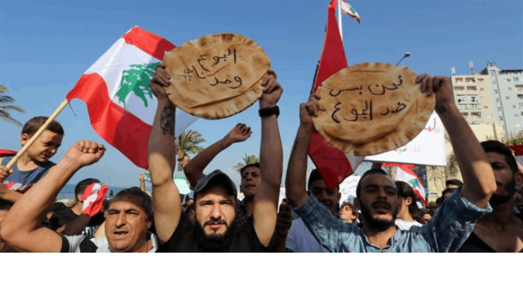 الحد الأدنى للجوع