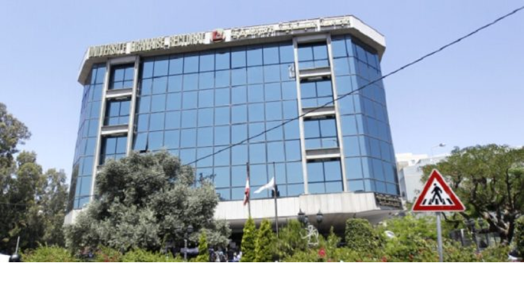 الجامعة اللبنانية تطلق اختصاص تقويم النطق في راشيا
