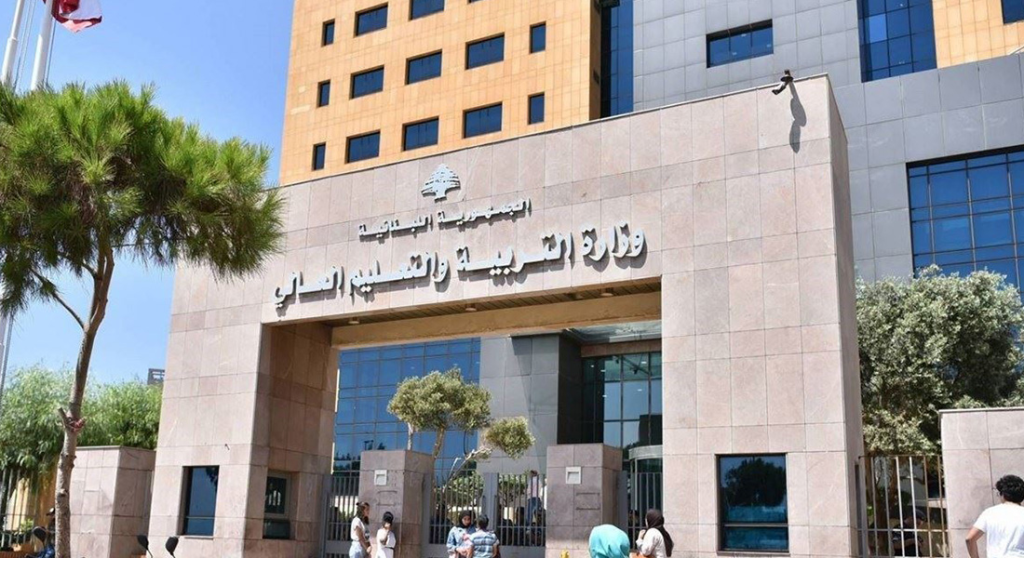 التربية توضح: لا صحة لاعتماد مواد اختيارية في الامتحانات الرسمية