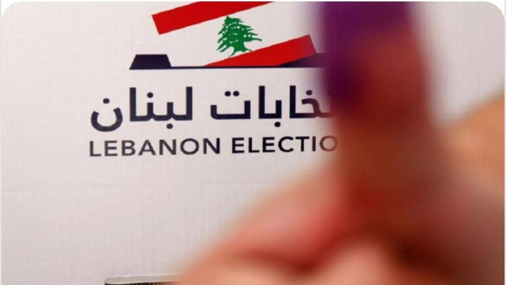 “الداخلية” تنشر نتائج الانتخابات في قضاء بشري