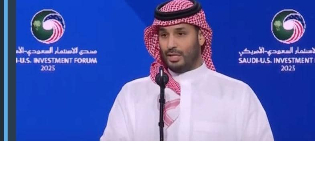 ولي العهد السعودي: نعمل لإتمام اتفاقات إضافية مع أميركا بقيمة تريليون دولار