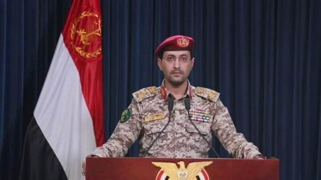 القوات المسلحة اليمنية تستهدف مطار 