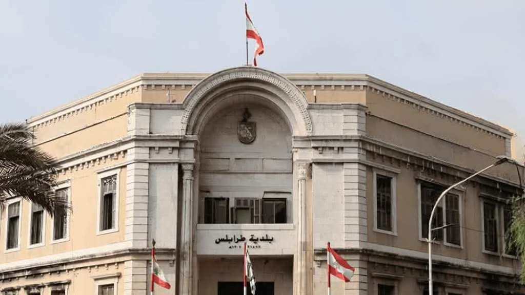 مطالب الشعب الطرابلسي من أعضاء المجلس البلدي