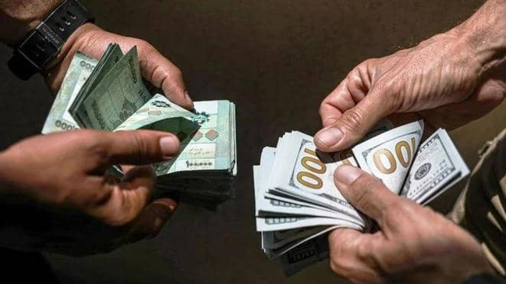 قانون دفع الرسوم 