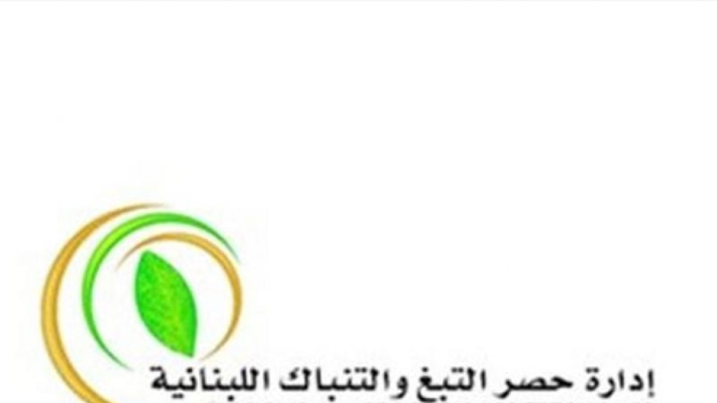 الريجي