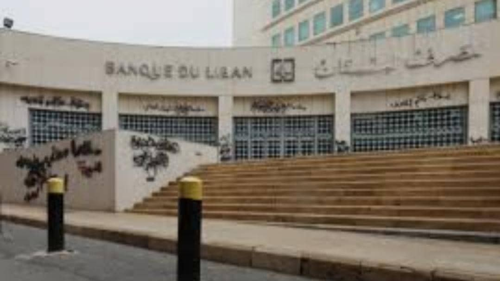 السحوبات قد تصل إلى 1000 دولار شهرياً.. هل ستُنفذ المصارف تعاميم مصرف لبنان