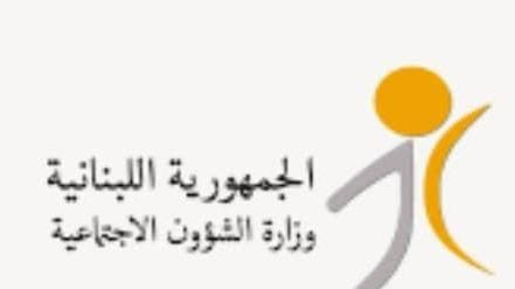 اجتماع في وزارة الشؤون لإطلاق مسار مشترك للعمل الاصلاحي