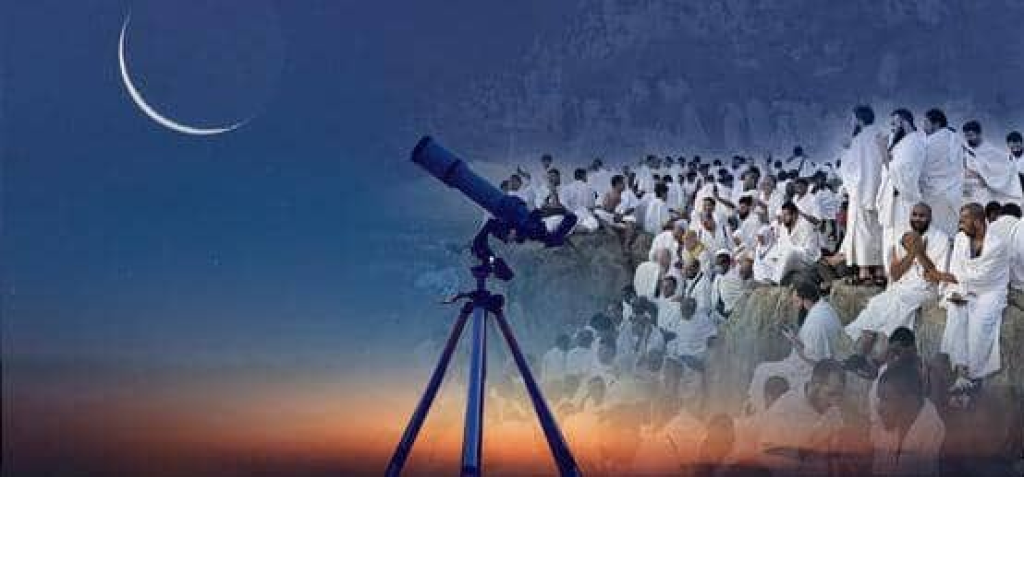 معهد البحوث الفلكية بمصر يكشف أول أيام عيد الأضحى