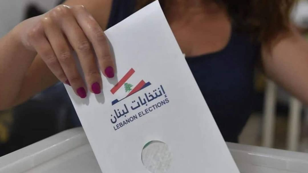 بيروت الأبطأ اقتراعًا... إليكم النسب حتى الآن!