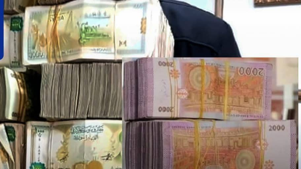 المركزي السوري يحسم الجدل: لا طباعة للعملة في ألمانيا ولا تغيير مرتقب على الفئات