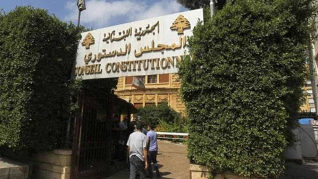 هل يقبل “الدّستوريّ” الطّعن بالتّمديد للعمداء؟