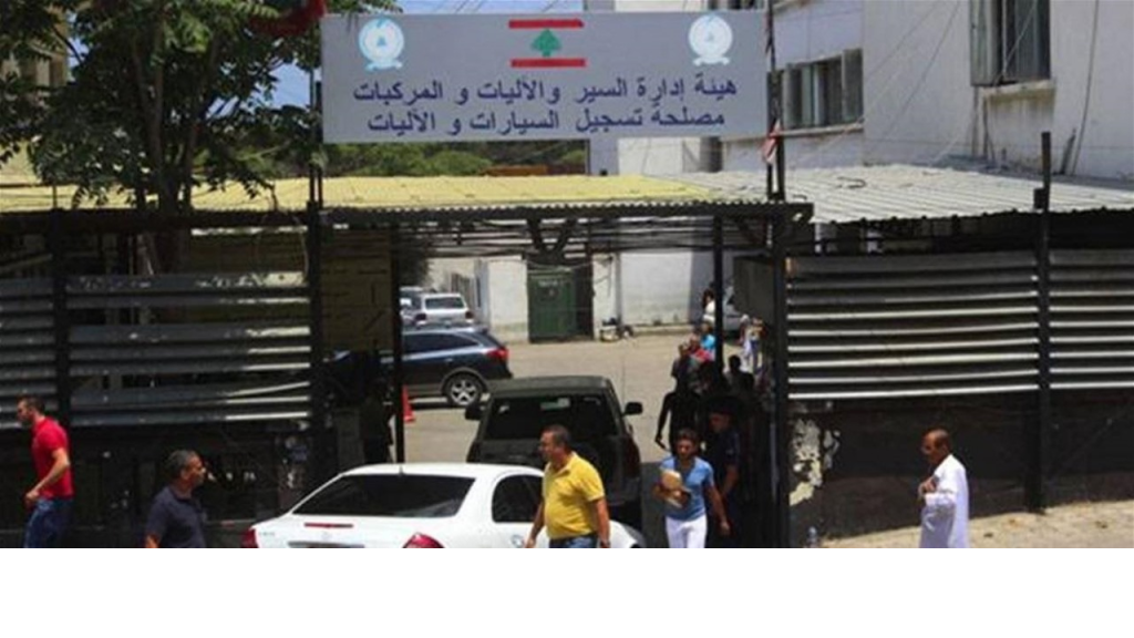 فريد البستاني: مبروك لموظفي النافعة عودتهم إلى العمل