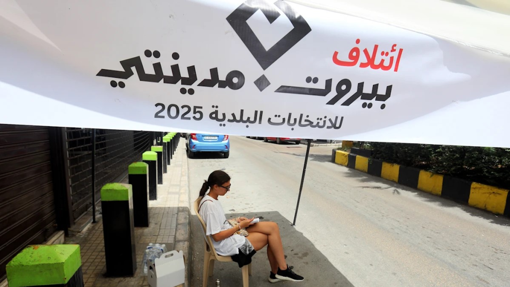  فشل مدوٍّ لـ «التغييريين» المغتربين عـن بيئاتهم