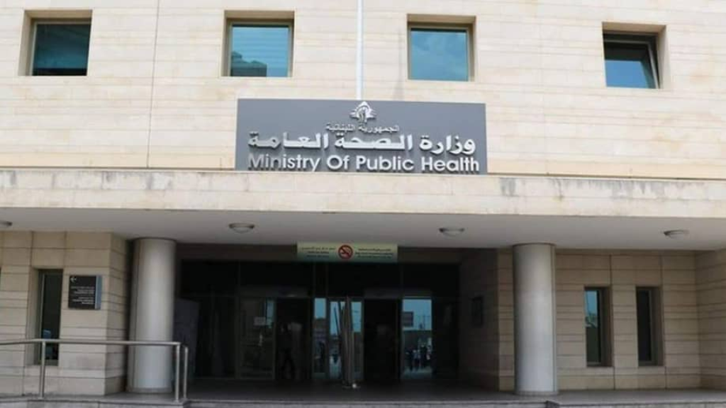 توضيح من الصحة حول مرض التهاب السحايا وجرثومة النيسيرية السحائية