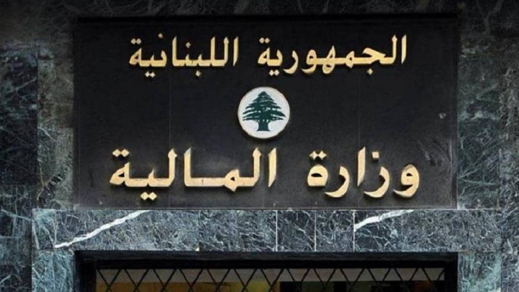كتاب من “المالية” الى “الداخلية” بخصوص المختارين