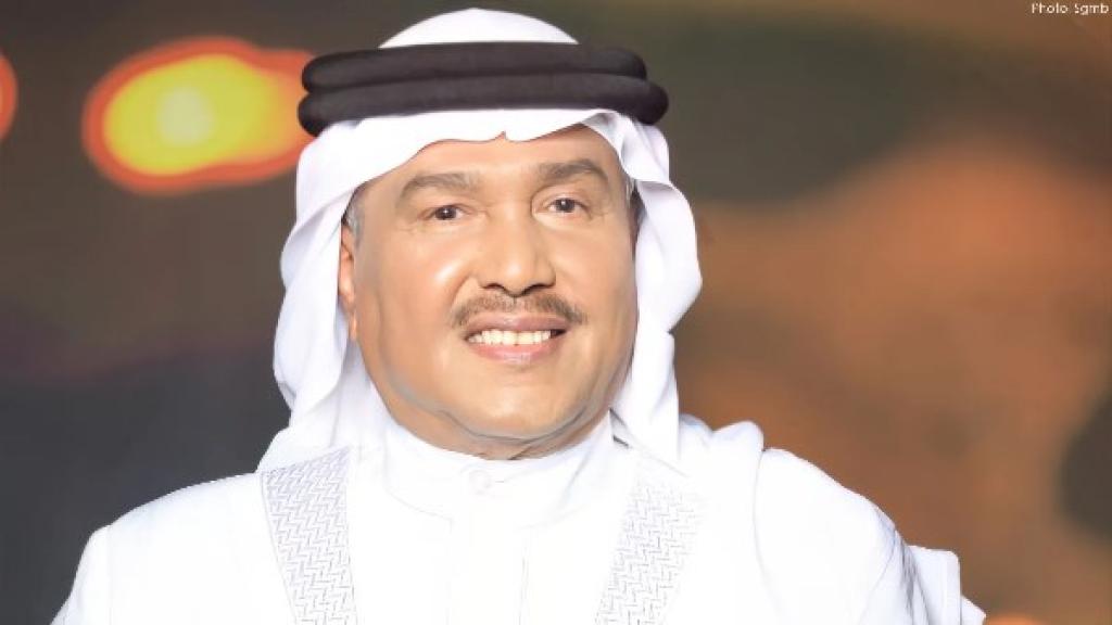 وعكة صحية مفاجئة تبعد محمد عبده عن حفل العلا