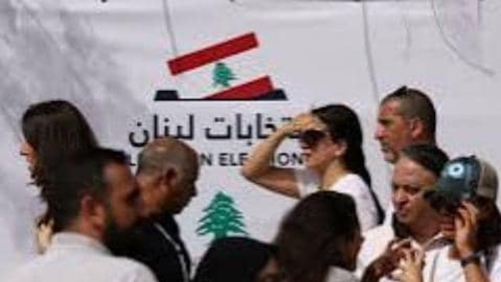 توقيف مرشح يرشي الناخبين في حاصبيا