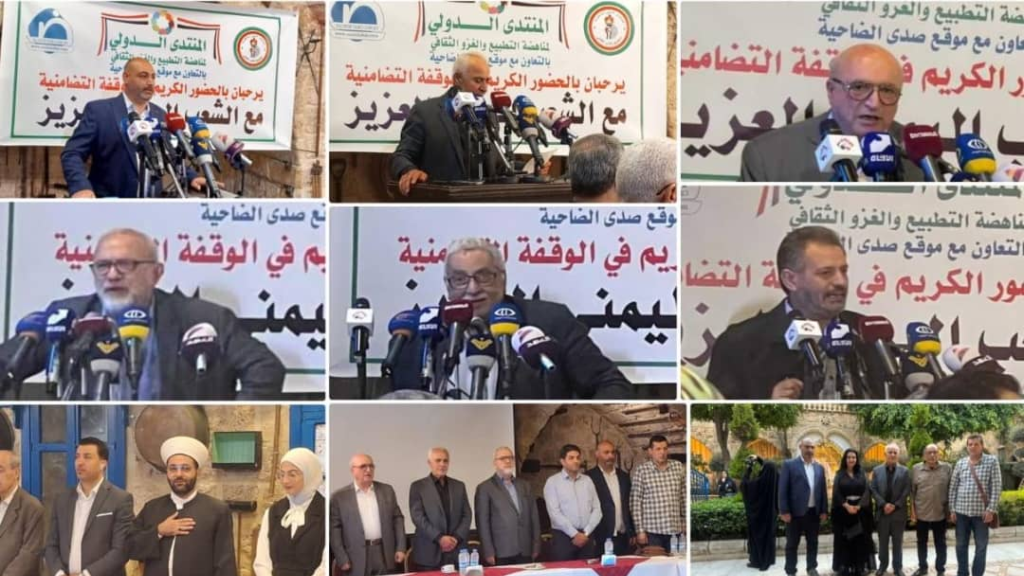 من بيروت إلى صنعاء… وقفة تضامنية في بيروت دعماً لصمود اليمن ومحور المقاومة
