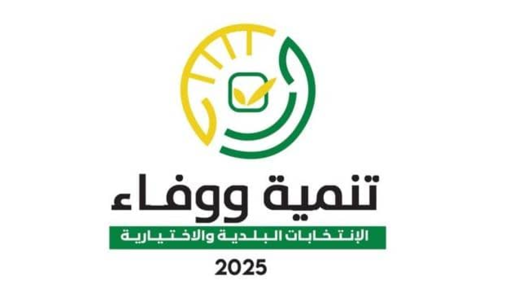 فوز لوائح 
